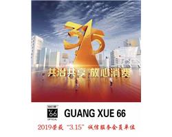 誠信眼鏡修理 上海眼鏡修理 名牌眼鏡修理 眼鏡修理