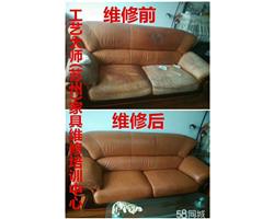 蘇州工藝大師家具維修