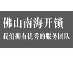 承接卷閘門維修安裝維修各種電機(jī)配遙控等