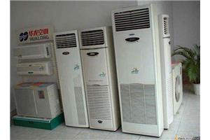 绍兴柯桥空调维修 加氟 不制冷 安装维保 清洗公司