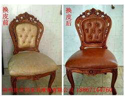 專業(yè)上門沙發(fā)維修翻新，椅子換面換皮換布，沙發(fā)坐墊塌陷維修翻新