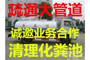 嵩明杨林大学城附近专业化粪池清理公司 环卫抽粪多少钱一车