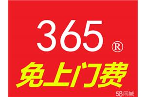 五华区青年路附近疏通下水道师傅电话 五华下水道疏通多少钱一次