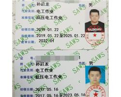 呼市持證水電工上門維修