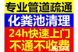 盘龙区各小区专业疏通厕所 疏通马桶 疏通蹲坑等等下水道
