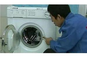 郑州金羚洗衣机服务中心
