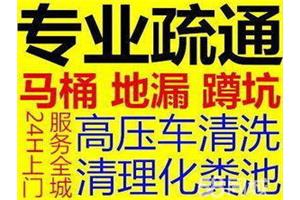 呈贡区专业清理化粪池公司电话 呈贡区化粪池清理多少钱