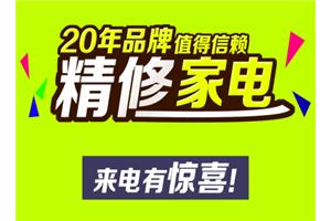 欢迎进入】郑州万宝燃气灶】各点服务咨询电话！