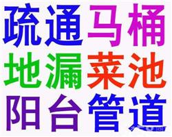 亳州專業(yè)維修水電，價(jià)格合理