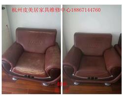 杭州沙發(fā)家具維修翻新?lián)Q皮換面換皮換布