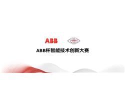 河南郑州ABB变频器维修指定维修公司网点办事处厂家代理维修