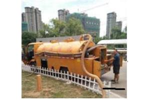 西山区滇池路化粪池清理哪家服务好 西山区清理隔油池咨询电话