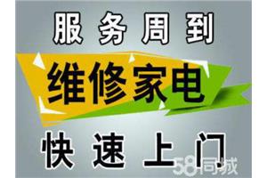 全国联保)郑州伊莱克斯空调(服务部)维修点联系方式多少?