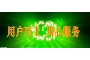 郑州美的空调维修服务中心/美的电器24小时受理电话