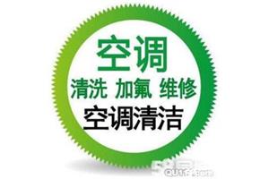  欢迎进入上街志高空调【全国】服务网站=咨询电话