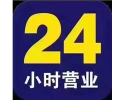 東莞市東坑鎮(zhèn)（24小時急速開鎖，換鎖）服務(wù)