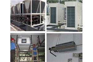 绍兴格力中央空调维修服务网点全国联保越城区快速上门修理