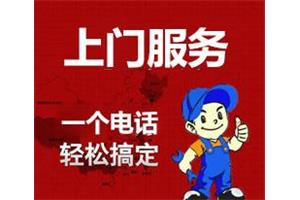 欢迎进入:荥阳奥克斯空调【各点】服务咨询电话