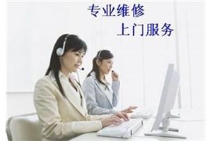 郑州科龙电器维修服务中心 科龙空调报修电话