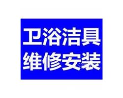 上海浦東花木專(zhuān)業(yè)浴缸改淋浴房、衛(wèi)生間漏水維修 