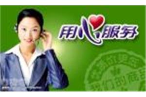 郑州三菱空调维修服务电话
