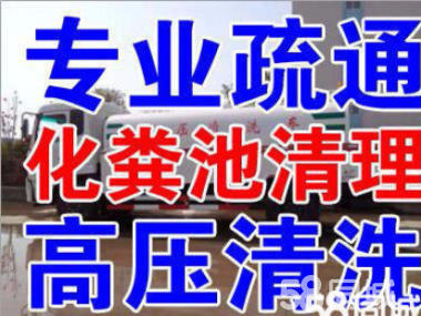 官渡区潜水封堵-市政管道清淤-管道非开挖修复-光固化修复服务
