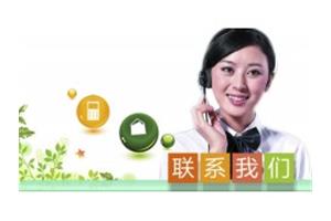 郑州万家乐维修电话（24小时服务电话）