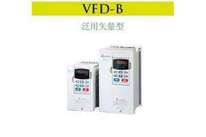 河南郑州台达vfd-b系列变频器维修中心厂家