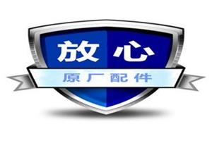 郑州欧派燃气灶电话/2019欧派灶具客服中心