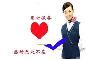 郑州伊莱克斯空调电话/2019各区维修网点 