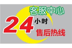 郑州格力空调服务电话-中原区格力厂家维修网点