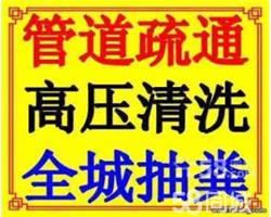 盘龙区铂金大道清理化粪池专业公司电话 化粪池清理怎么计费