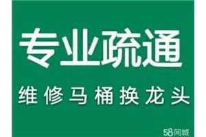 济南齐鲁软件园附近疏通管道公司/专业抽化粪池热线