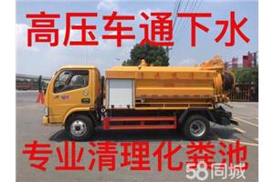 2019官渡区市政管道清淤多少钱 管道清洗 河道清淤清洗路面