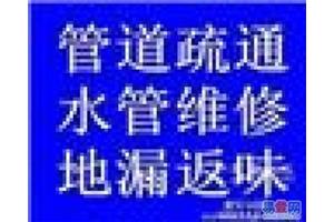 济南正大城市花园周边疏通管道公司 下水道 厨房公司 