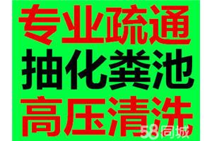 官渡区清理污水池哪家公司专业 官渡区污水池清理收费标准多少