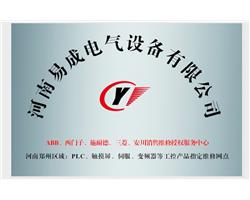 河南郑州台达，西门子，ABB变频器维修网点。