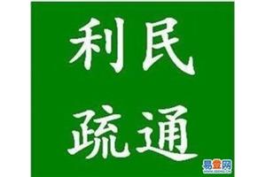 济南长盛小区附近疏通管道公司-东关大街周边疏通马桶公司电话