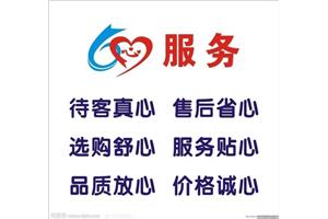 郑州万和燃气灶服务 24小时受理登记派单电话