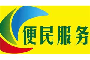 济南七里河小区附近疏通下水道公司电话/雨水管疏通 