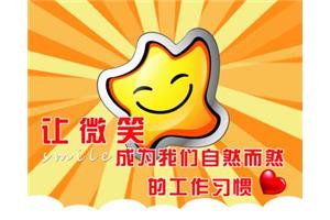 郑州博世热水器服务电话-专业服务团队