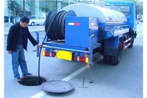 石林周边市政管网清淤 管道清洗 高压清洗下水道一条龙服务公司