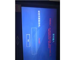 河南郑州MCGS触摸屏维修，昆仑通态触摸屏郑州维修销售中心