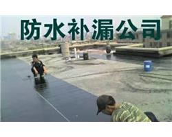 專業(yè)防水補漏秀山縣城鎮(zhèn)鄉(xiāng)村各地區(qū)專業(yè)防水補漏公司