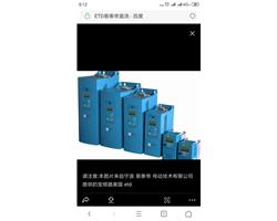 易泰帝直流调速器维修河南郑州办事处维修网点合作维修直流调