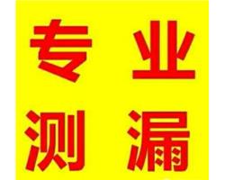 漳州市專業(yè)測漏查漏檢測 地下水管漏水點(diǎn)定位