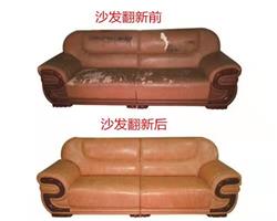 江門市沙發(fā)翻新，皮沙發(fā)，布藝沙發(fā)翻新，換海綿