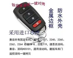 高唐開汽車鎖電話