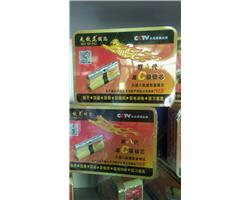 高唐換鎖芯電話