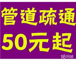 秀山水管安裝服務(wù)